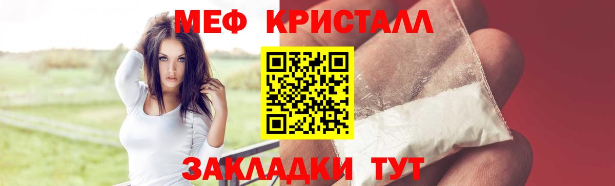 Лобня  как найти закладки  МЯУ-МЯУ  Меф мука  Вход с VPN  МЕФ кристаллы 