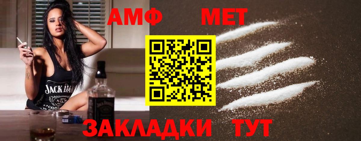 Лобня  Метамфетамин  Вход с VPN  Метамфетамин винт 