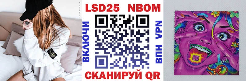 кракен сайт  наркошоп  Лобня  Наркотические марки 1,5мг 