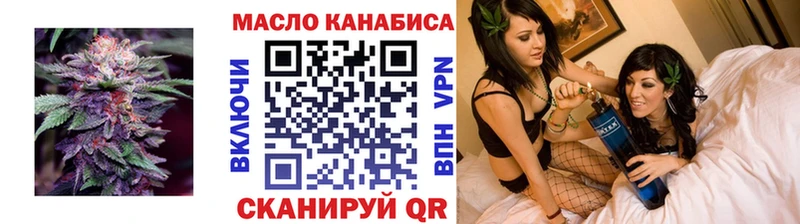 купить сайты Лобня Дистиллят ТГК Wax