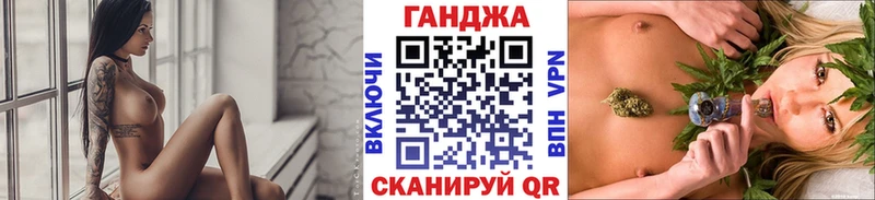 закладки Лобня сайты даркнета Telegram Бошки марихуана White Widow